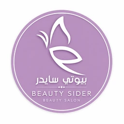 Beauty Sider